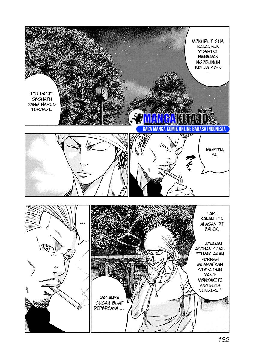 Out (Mizuta Makoto) - Chapter 89 5