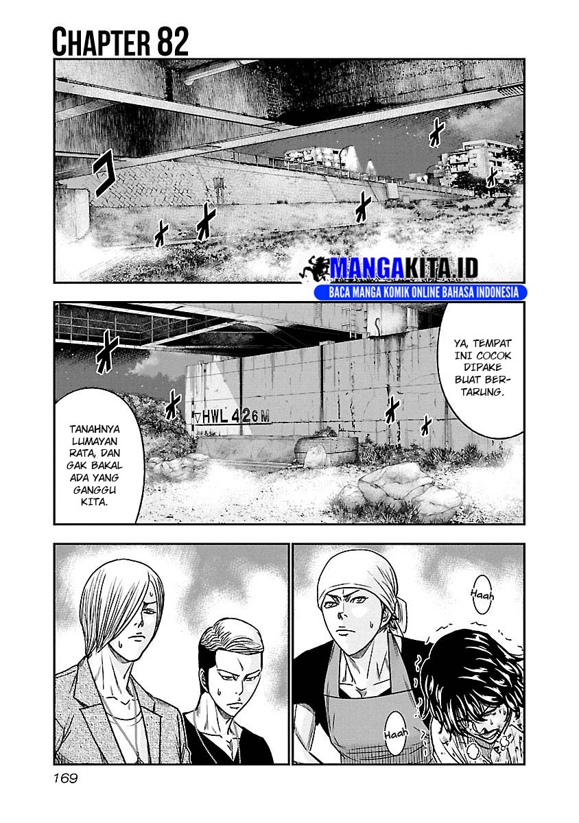 Out (Mizuta Makoto) - Chapter 82 2