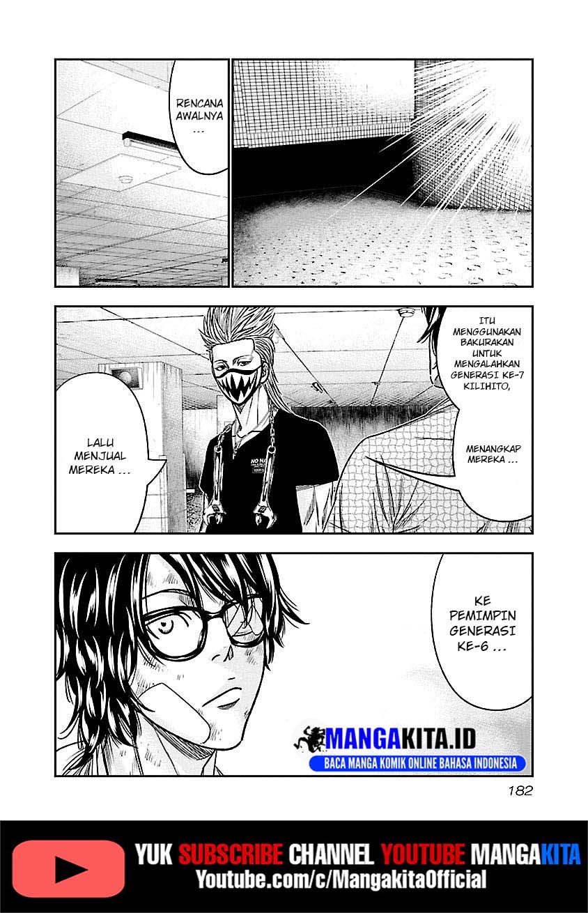 Out (Mizuta Makoto) - Chapter 82 13