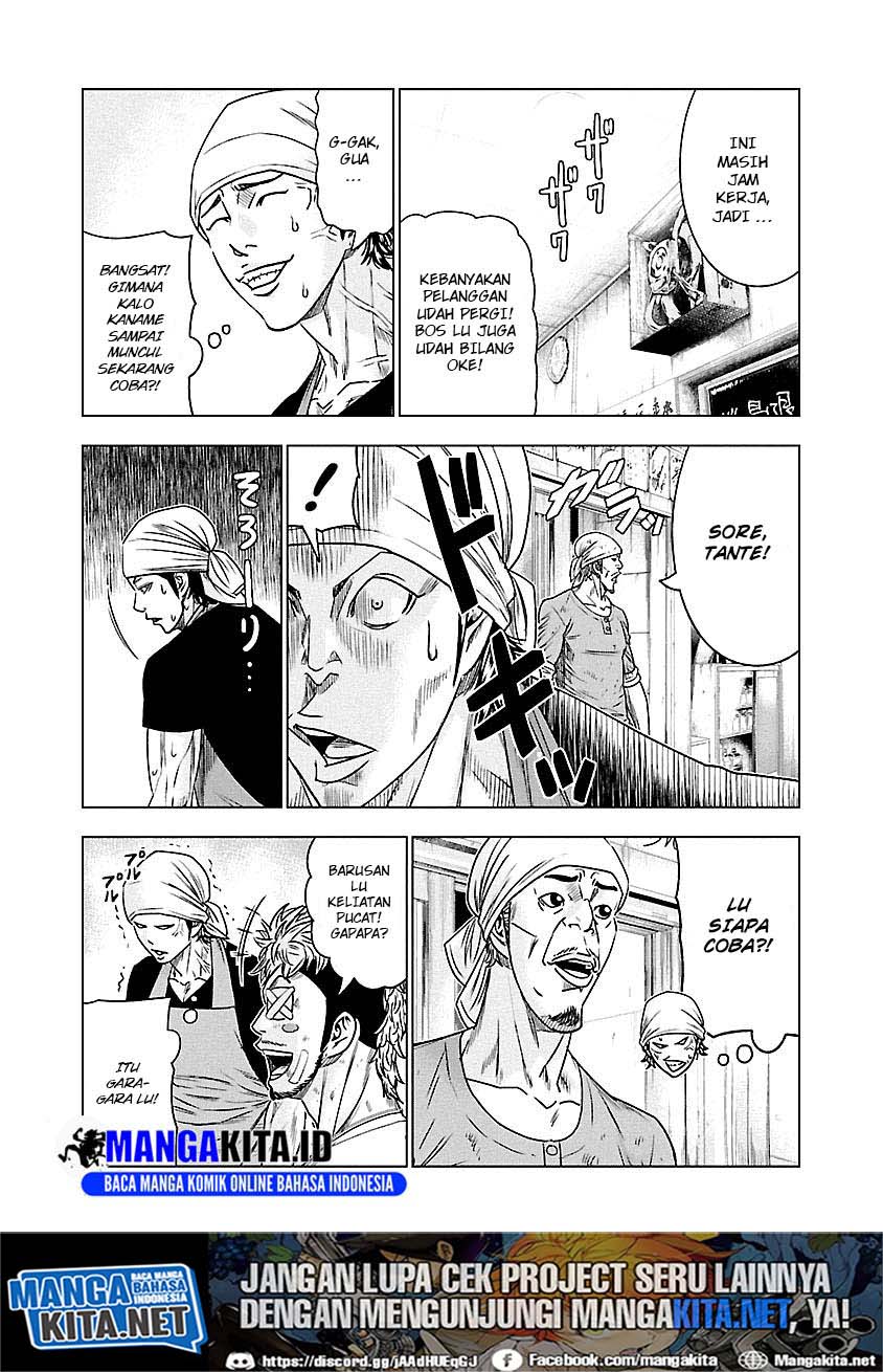Out (Mizuta Makoto) - Chapter 80 9