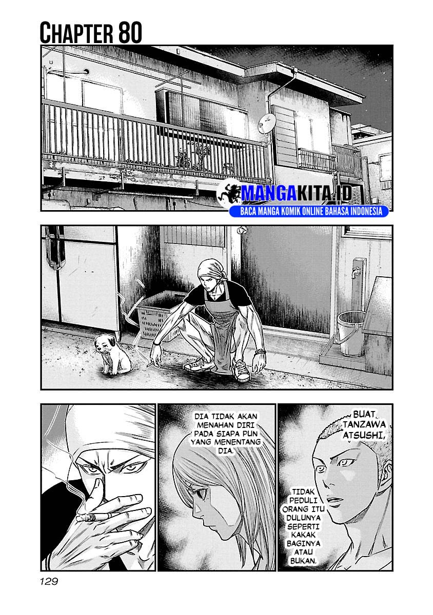 Out (Mizuta Makoto) - Chapter 80 2