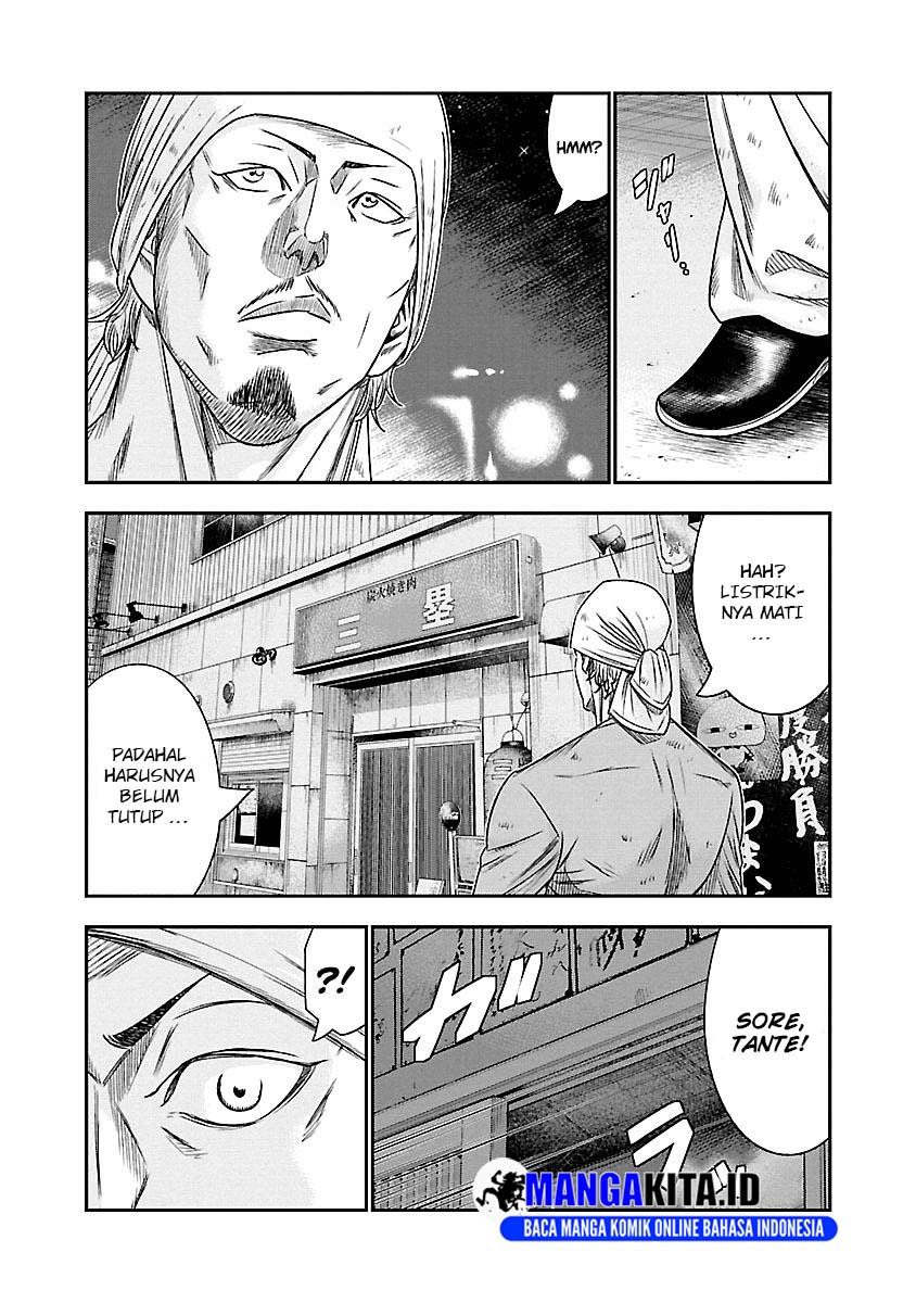 Out (Mizuta Makoto) - Chapter 80 12