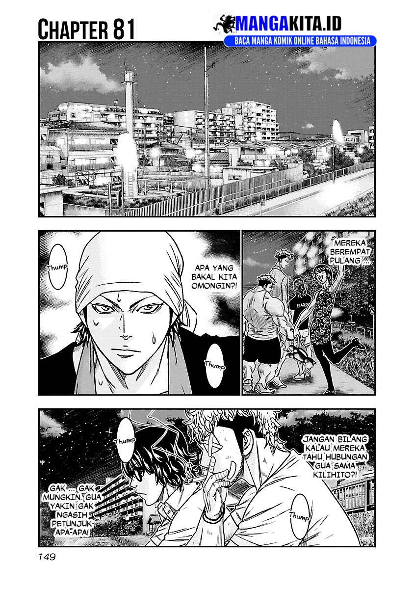 Out (Mizuta Makoto) - Chapter 81 2