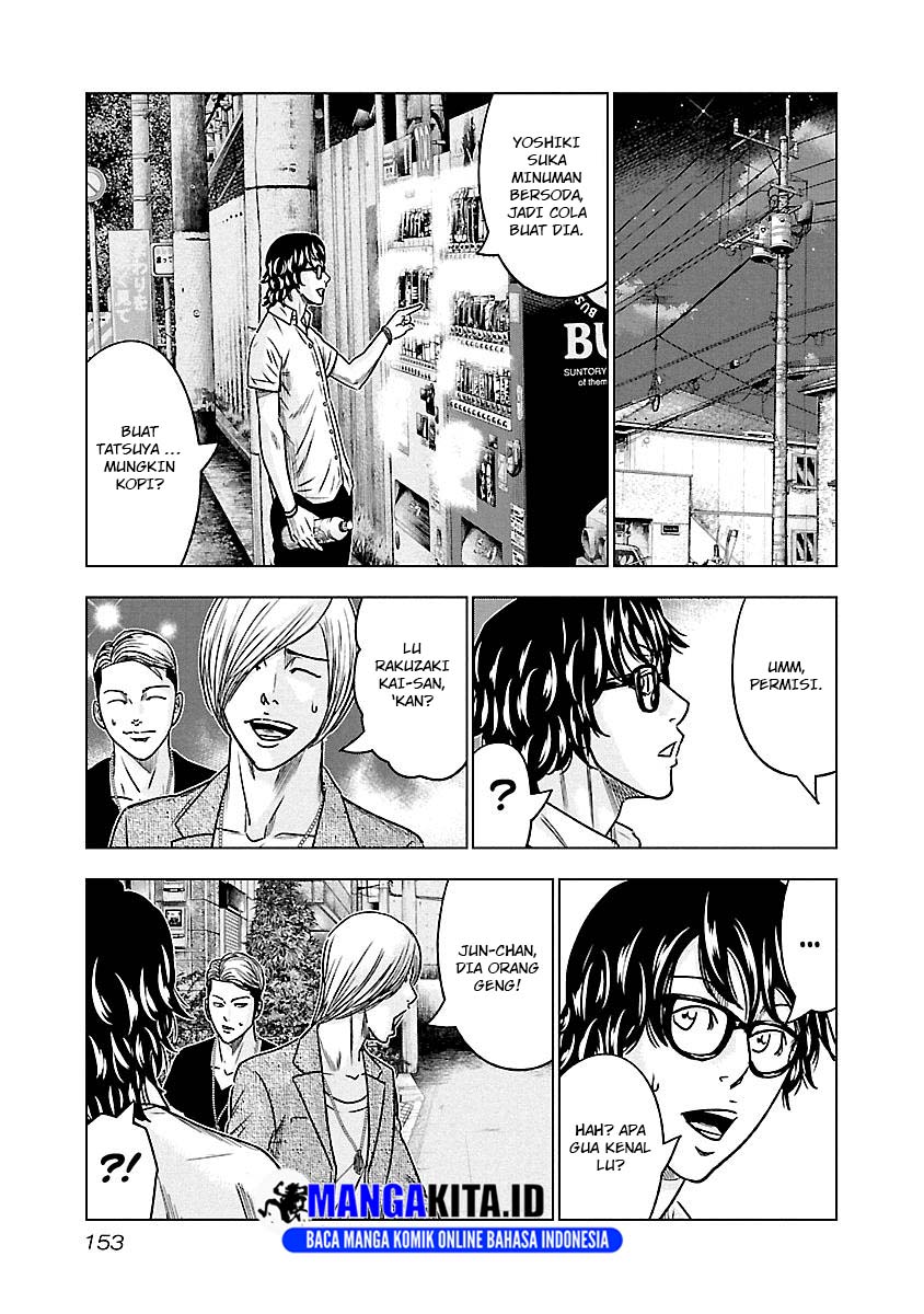 Out (Mizuta Makoto) - Chapter 81 6