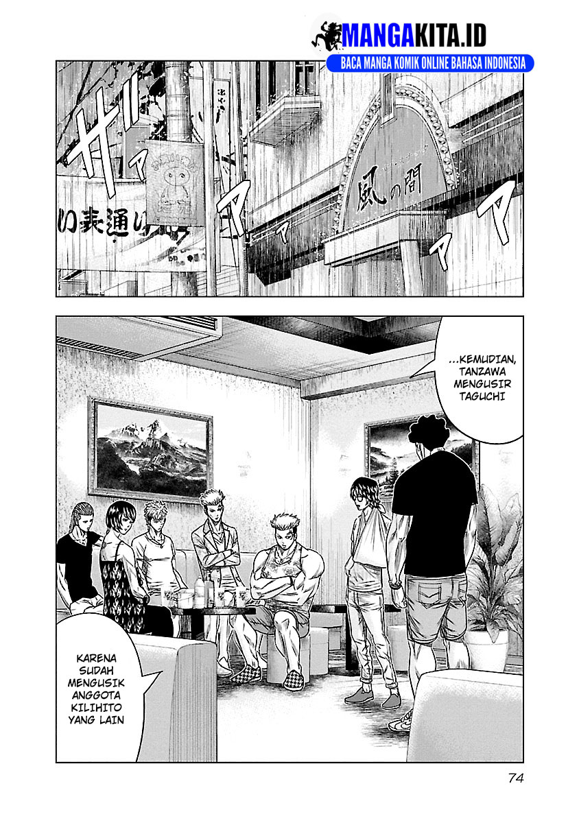 Out (Mizuta Makoto) - Chapter 86 9 Out (Mizuta Makoto) - Chapter 86 9