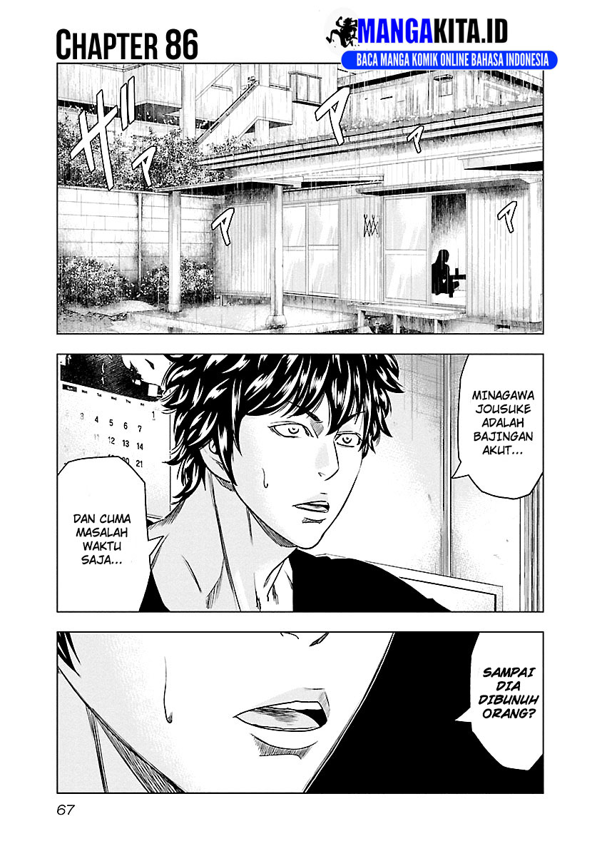 Out (Mizuta Makoto) - Chapter 86 2 Out (Mizuta Makoto) - Chapter 86 2