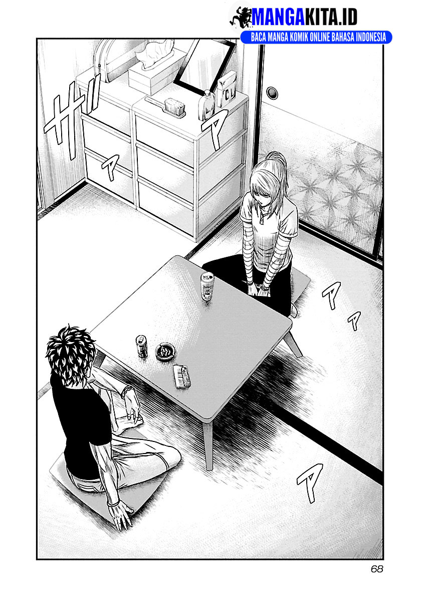 Out (Mizuta Makoto) - Chapter 86 3 Out (Mizuta Makoto) - Chapter 86 3