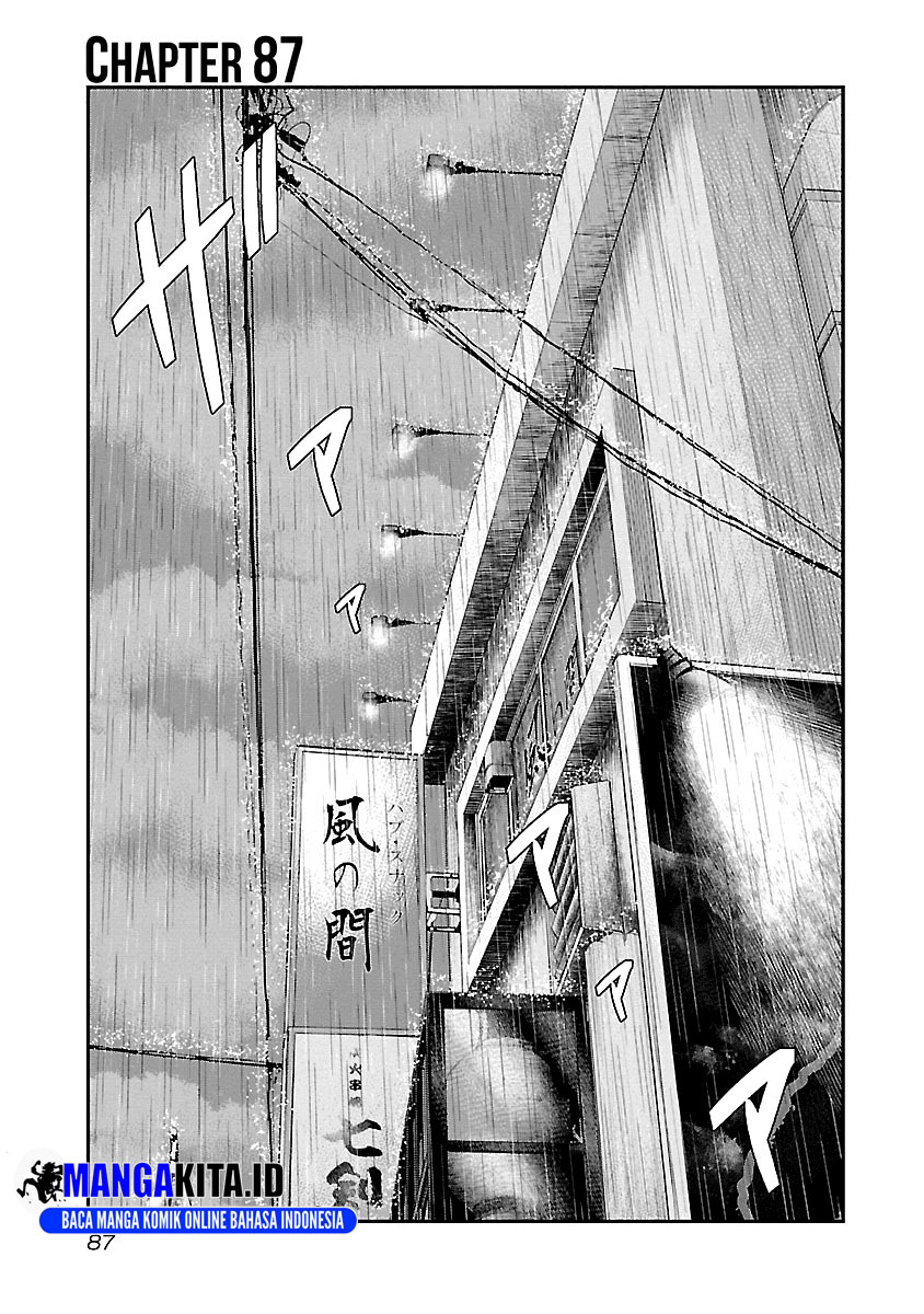 Out (Mizuta Makoto) - Chapter 87 2