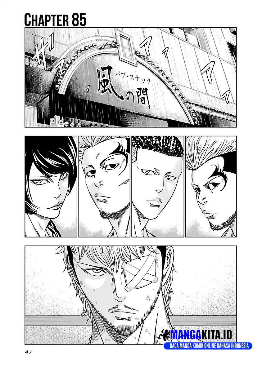 Out (Mizuta Makoto) - Chapter 85 2