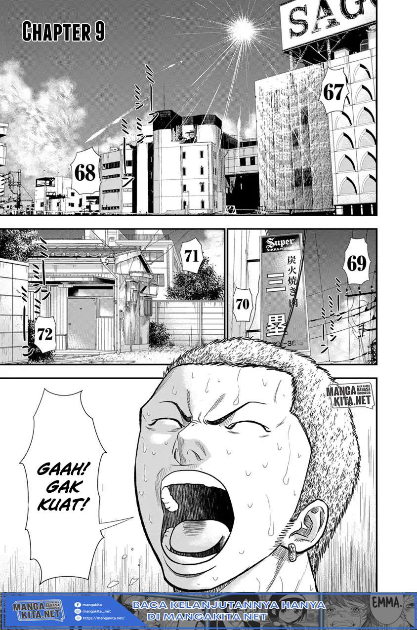 Out (Mizuta Makoto) - Chapter 9 2