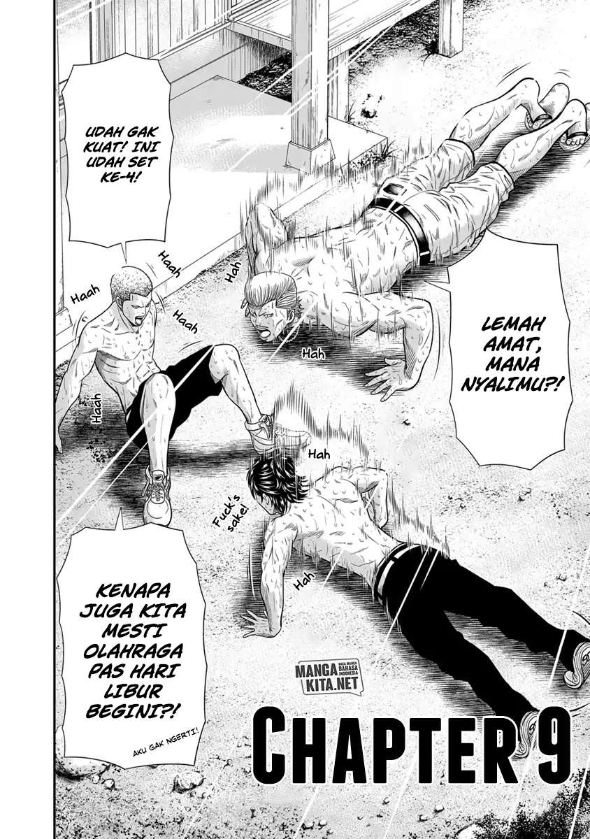 Out (Mizuta Makoto) - Chapter 9 3