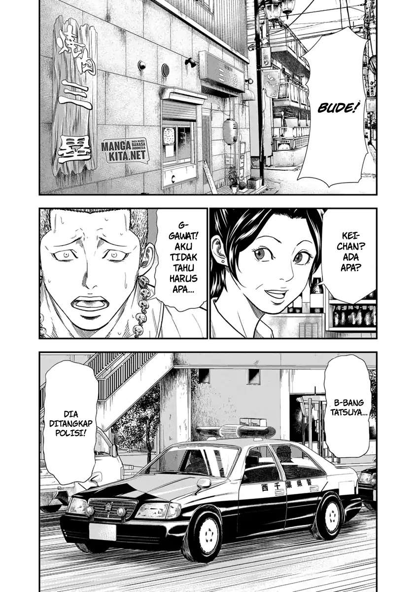 Out (Mizuta Makoto) - Chapter 9 19