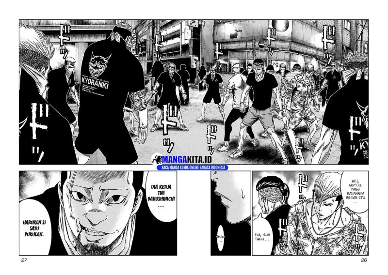Out (Mizuta Makoto) - Chapter 93 3