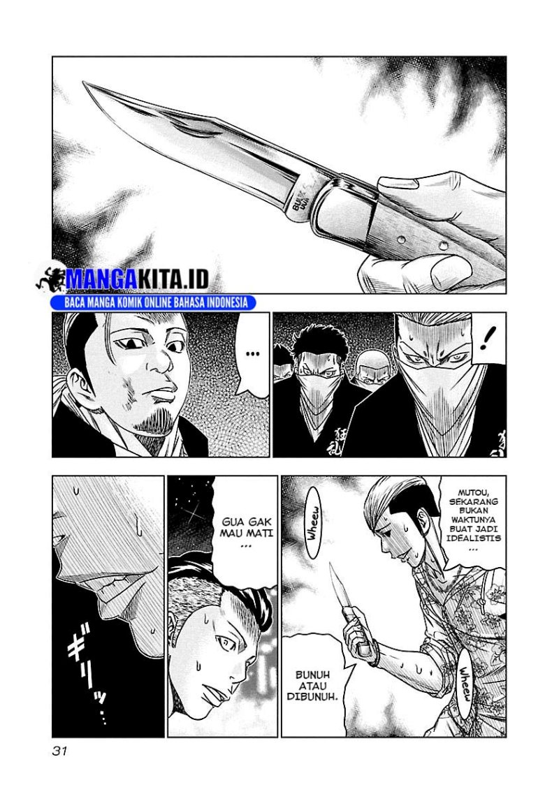 Out (Mizuta Makoto) - Chapter 93 7