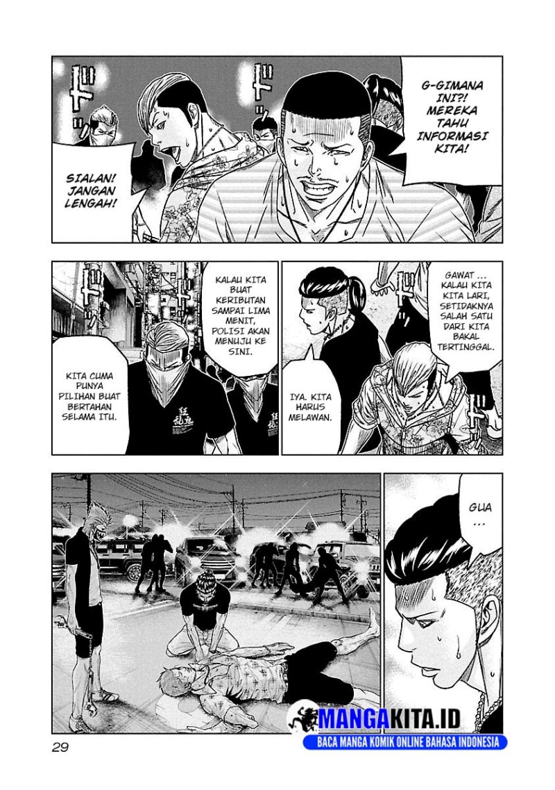 Out (Mizuta Makoto) - Chapter 93 5