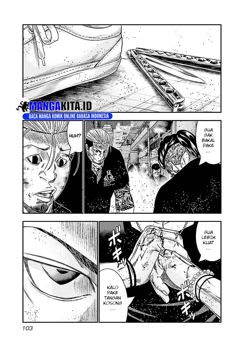 Out (Mizuta Makoto) - Chapter 96 20