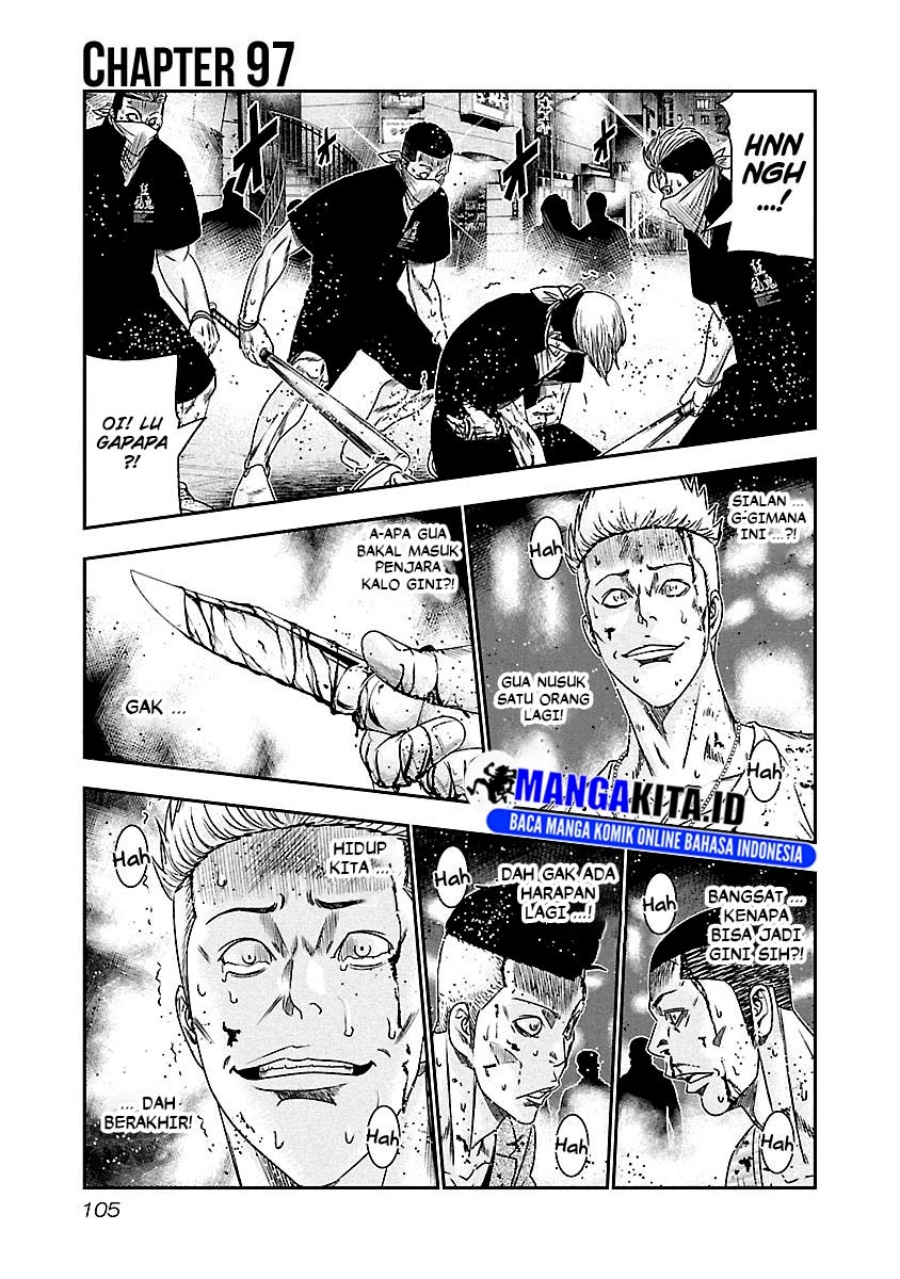 Out (Mizuta Makoto) - Chapter 97 2