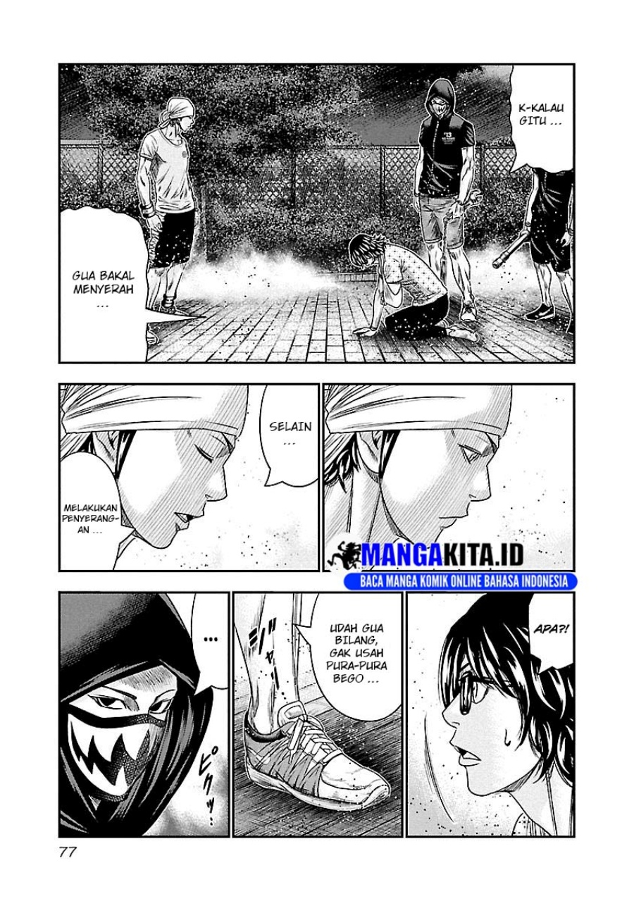 Out (Mizuta Makoto) - Chapter 95 13