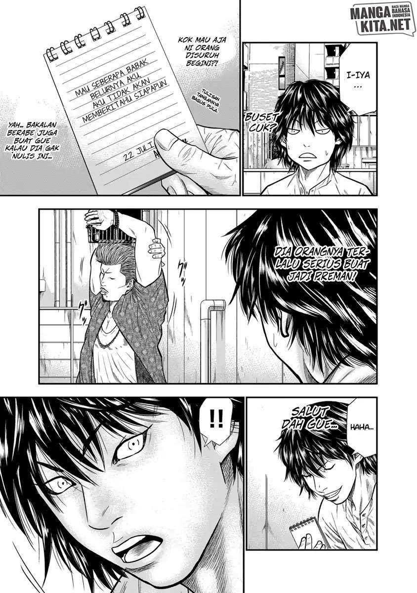Out (Mizuta Makoto) - Chapter 2 6