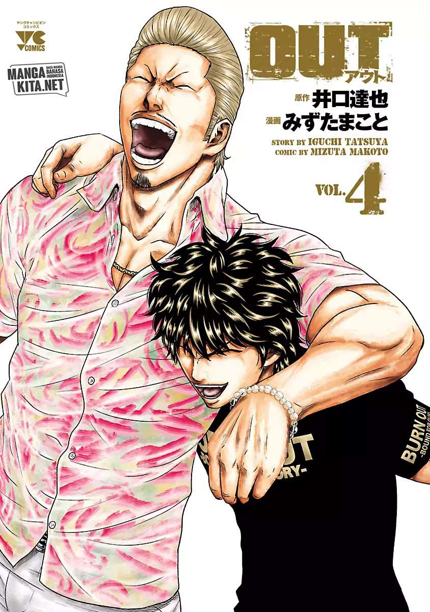 Out (Mizuta Makoto) - Chapter 28 3