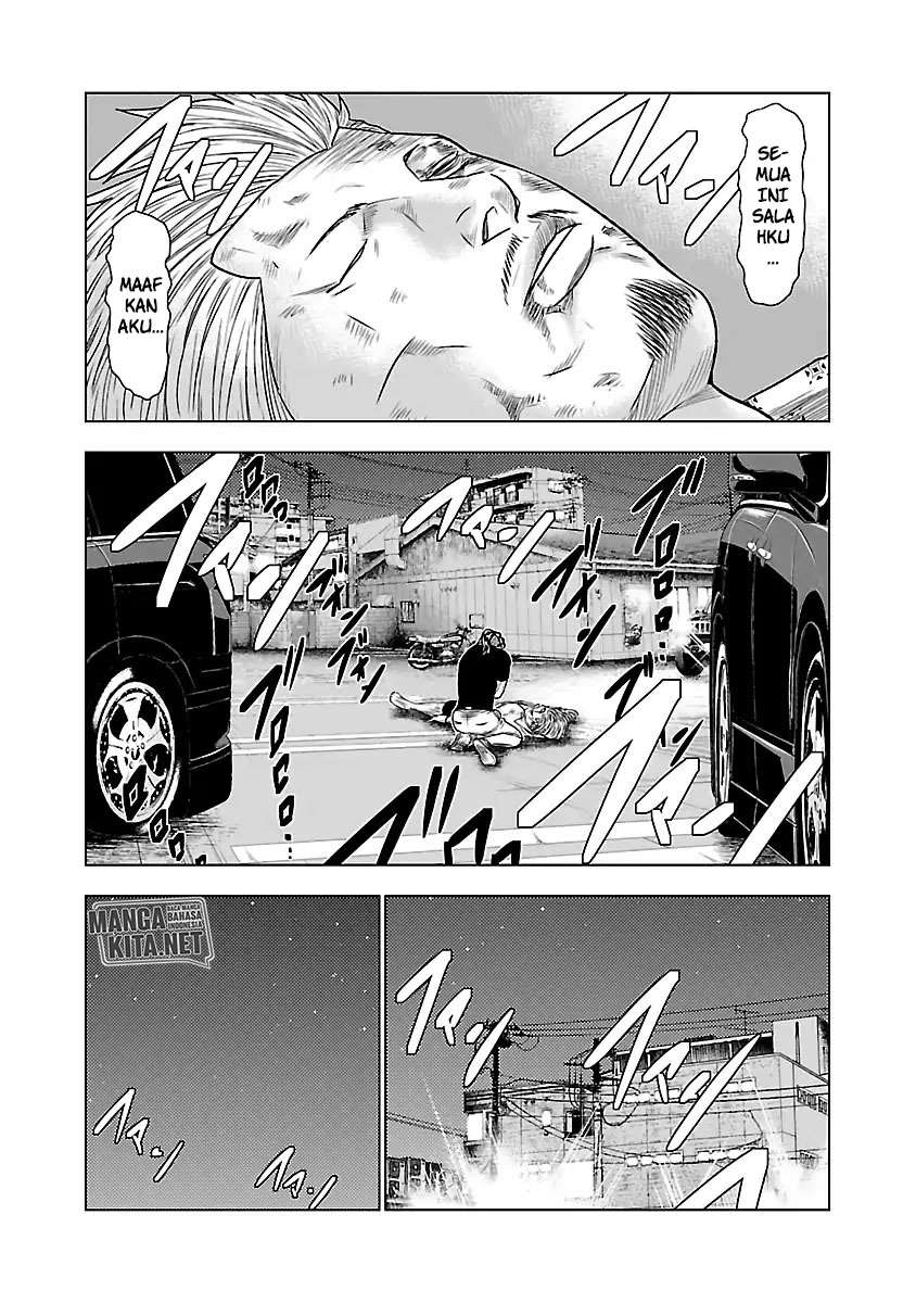 Out (Mizuta Makoto) - Chapter 29 8