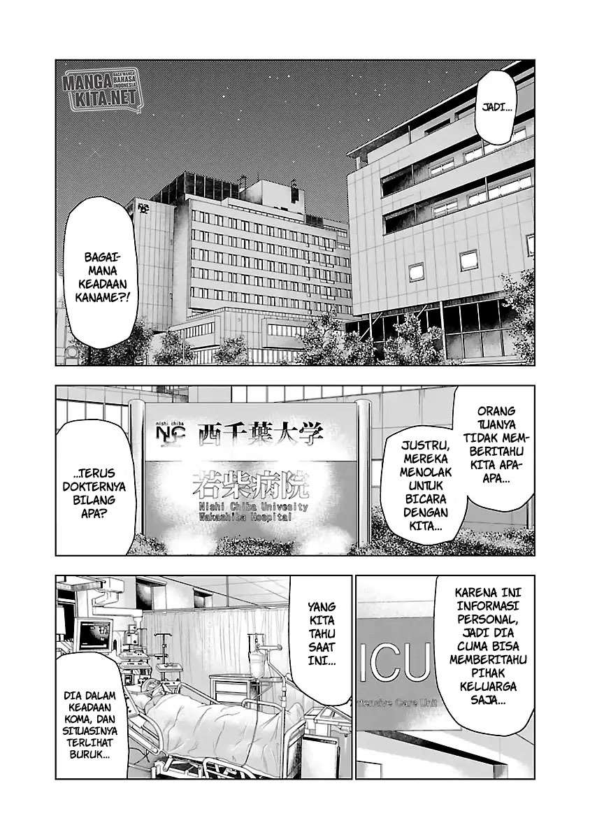 Out (Mizuta Makoto) - Chapter 29 9