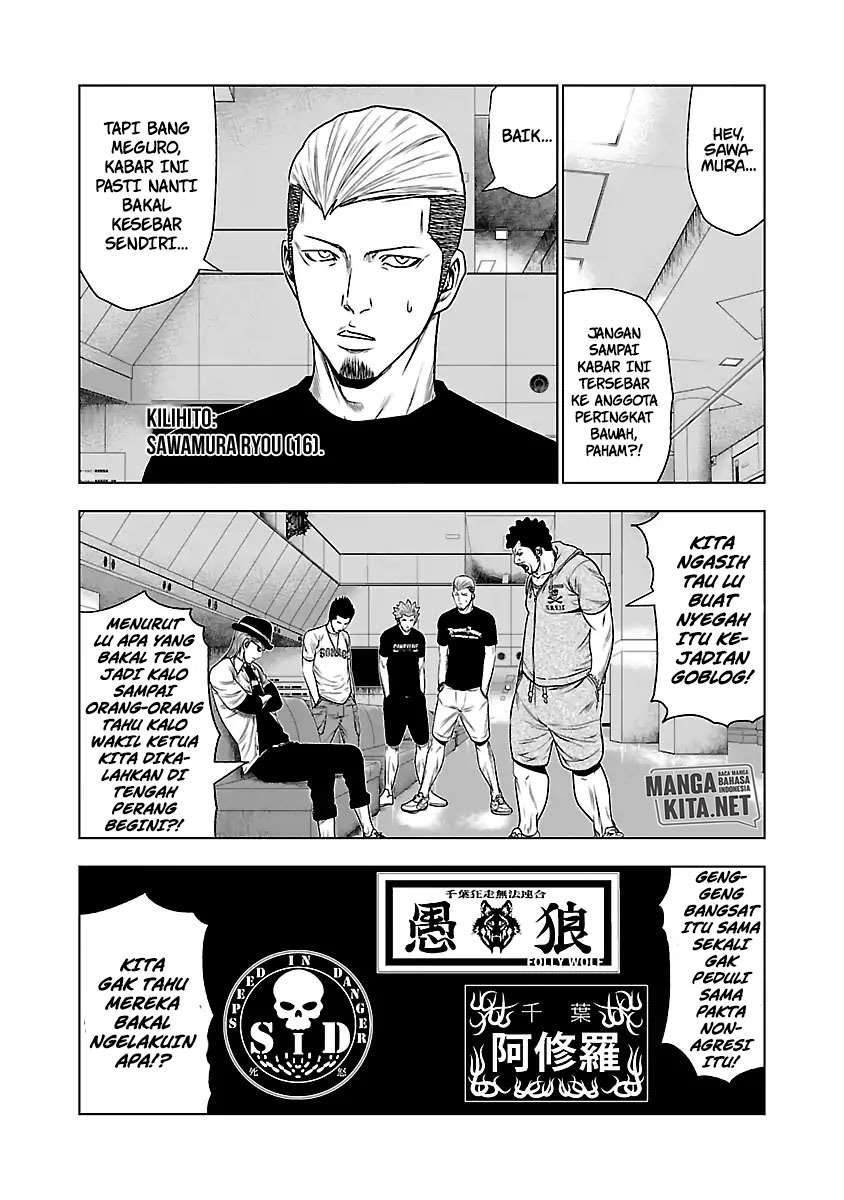 Out (Mizuta Makoto) - Chapter 29 12