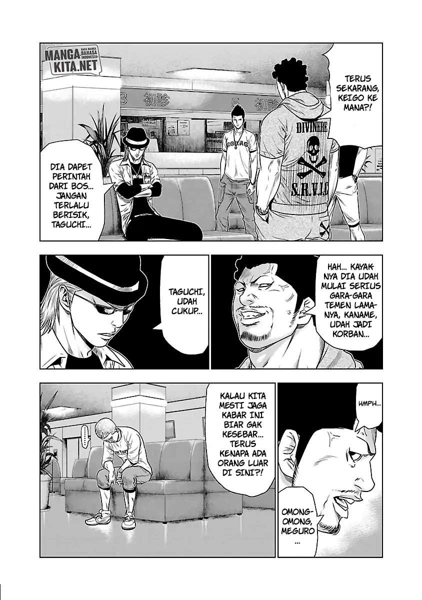 Out (Mizuta Makoto) - Chapter 29 13