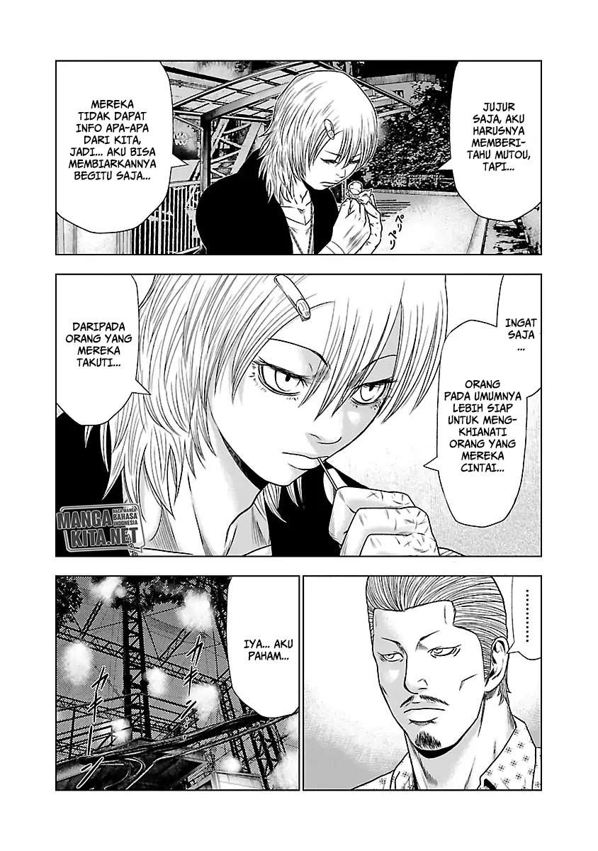 Out (Mizuta Makoto) - Chapter 22 8