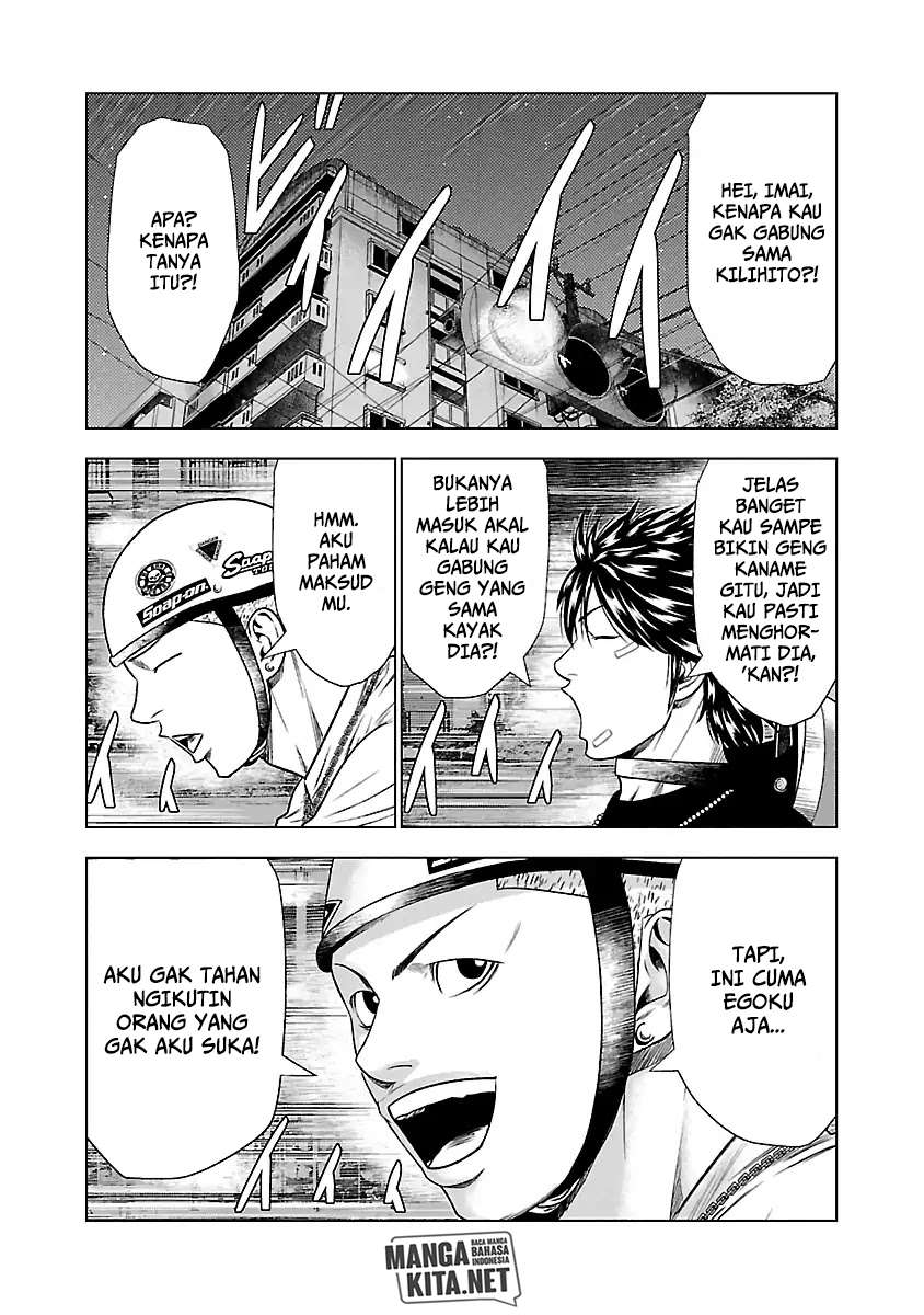 Out (Mizuta Makoto) - Chapter 22 14