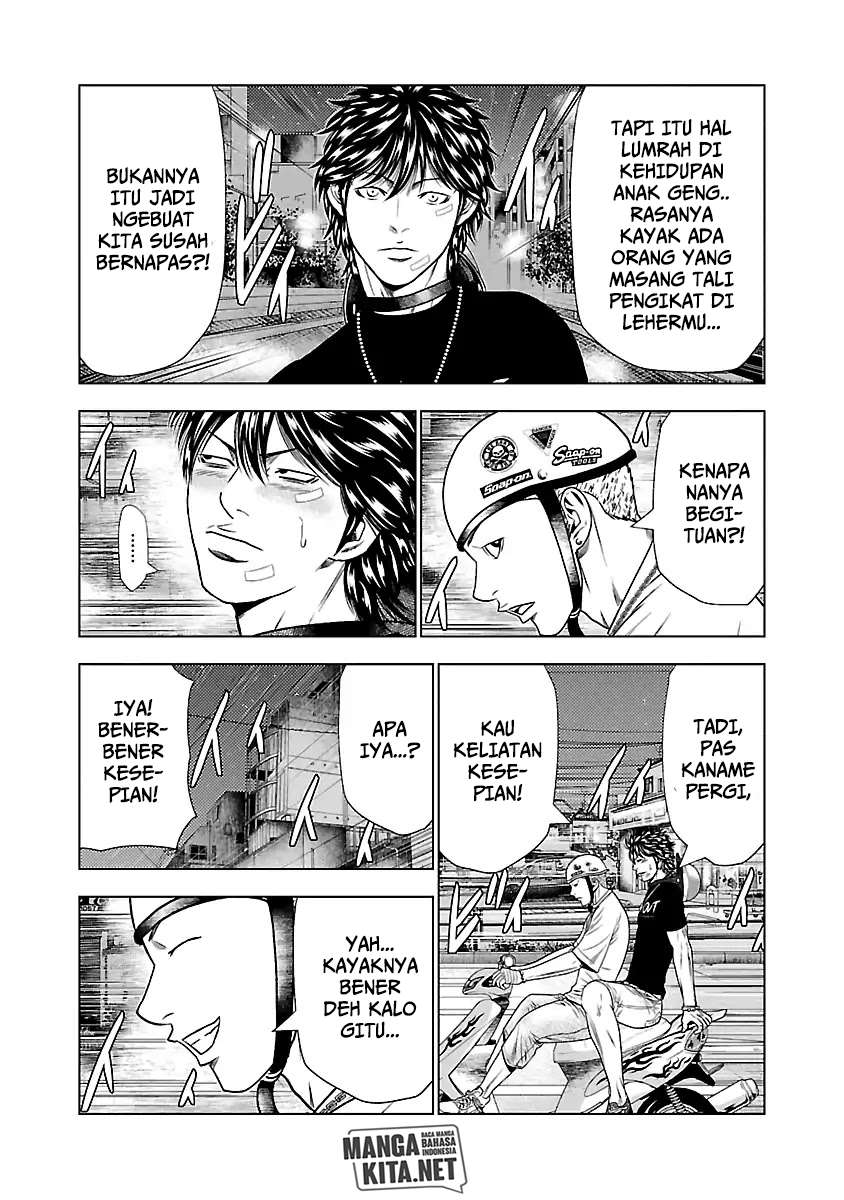 Out (Mizuta Makoto) - Chapter 22 15