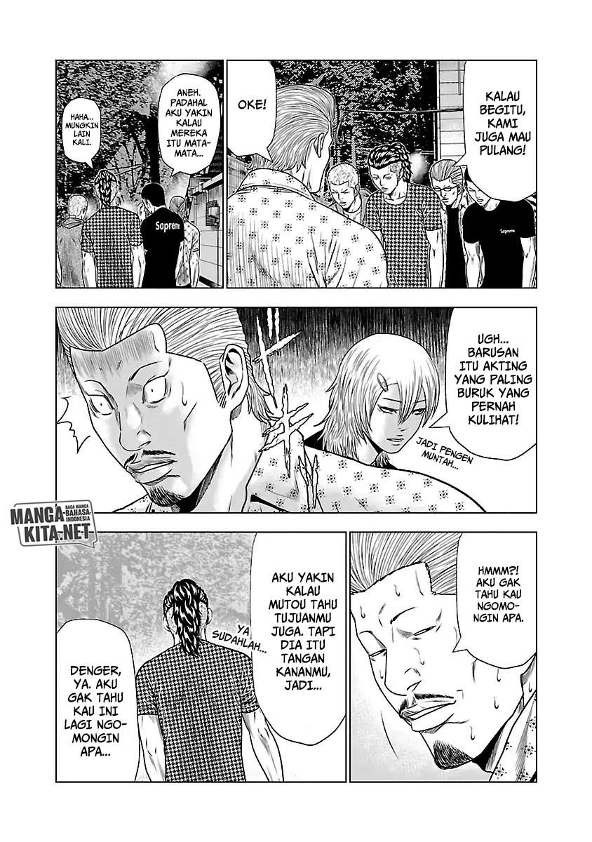 Out (Mizuta Makoto) - Chapter 22 7