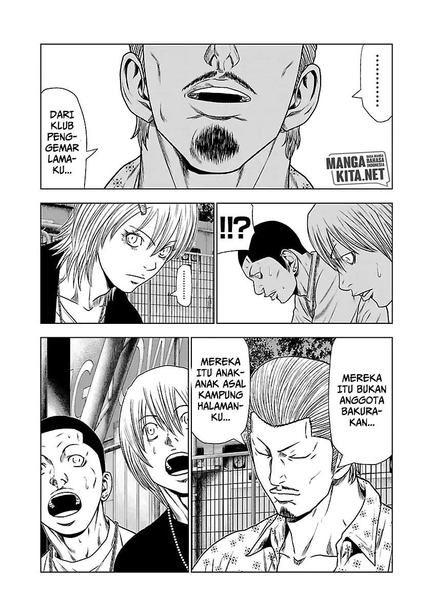 Out (Mizuta Makoto) - Chapter 22 4