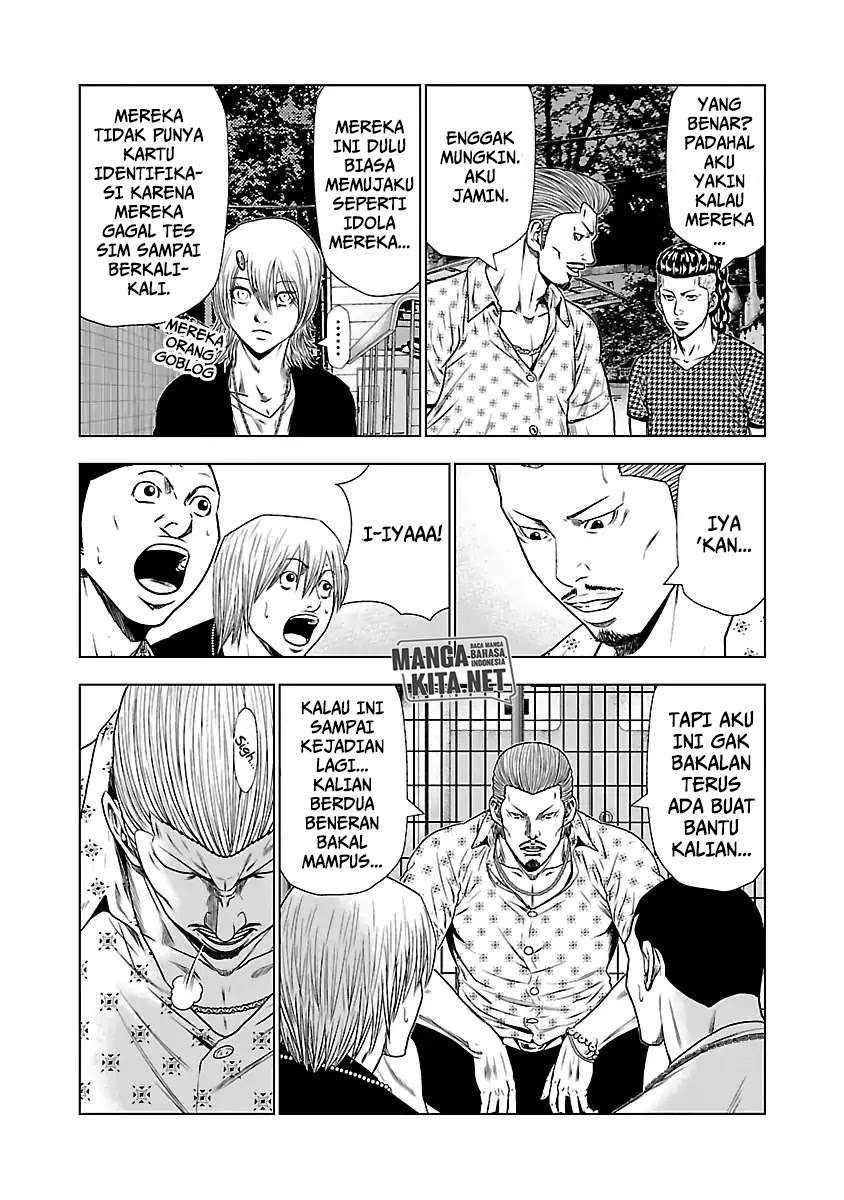 Out (Mizuta Makoto) - Chapter 22 5