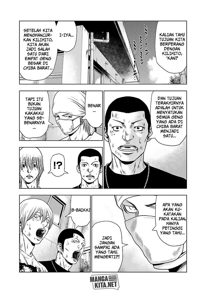 Out (Mizuta Makoto) - Chapter 23 13