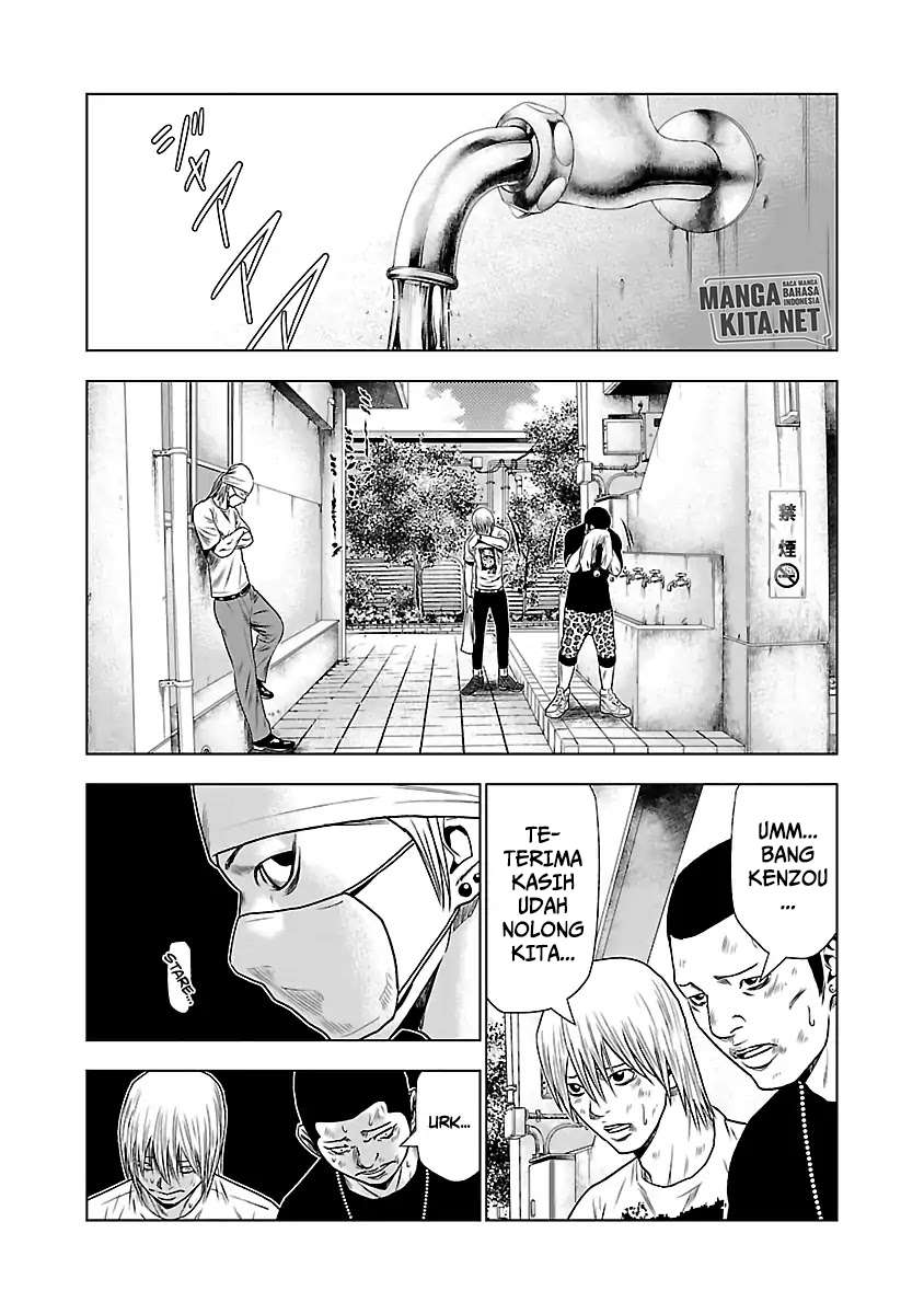 Out (Mizuta Makoto) - Chapter 23 10