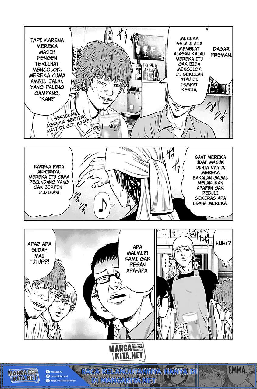 Out (Mizuta Makoto) - Chapter 23 16