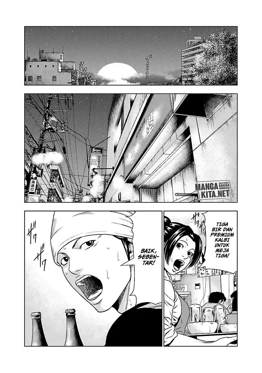 Out (Mizuta Makoto) - Chapter 23 14