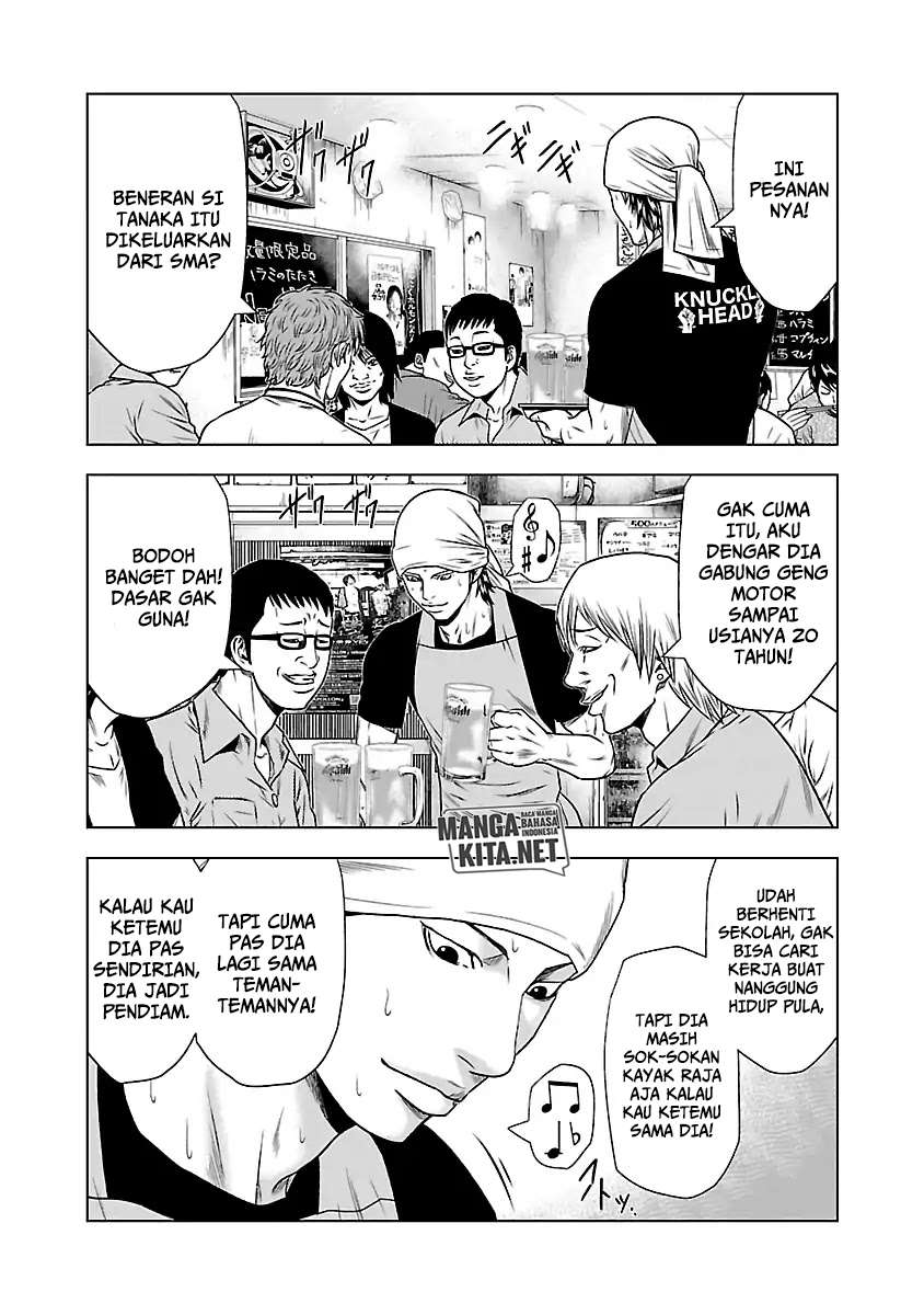 Out (Mizuta Makoto) - Chapter 23 15
