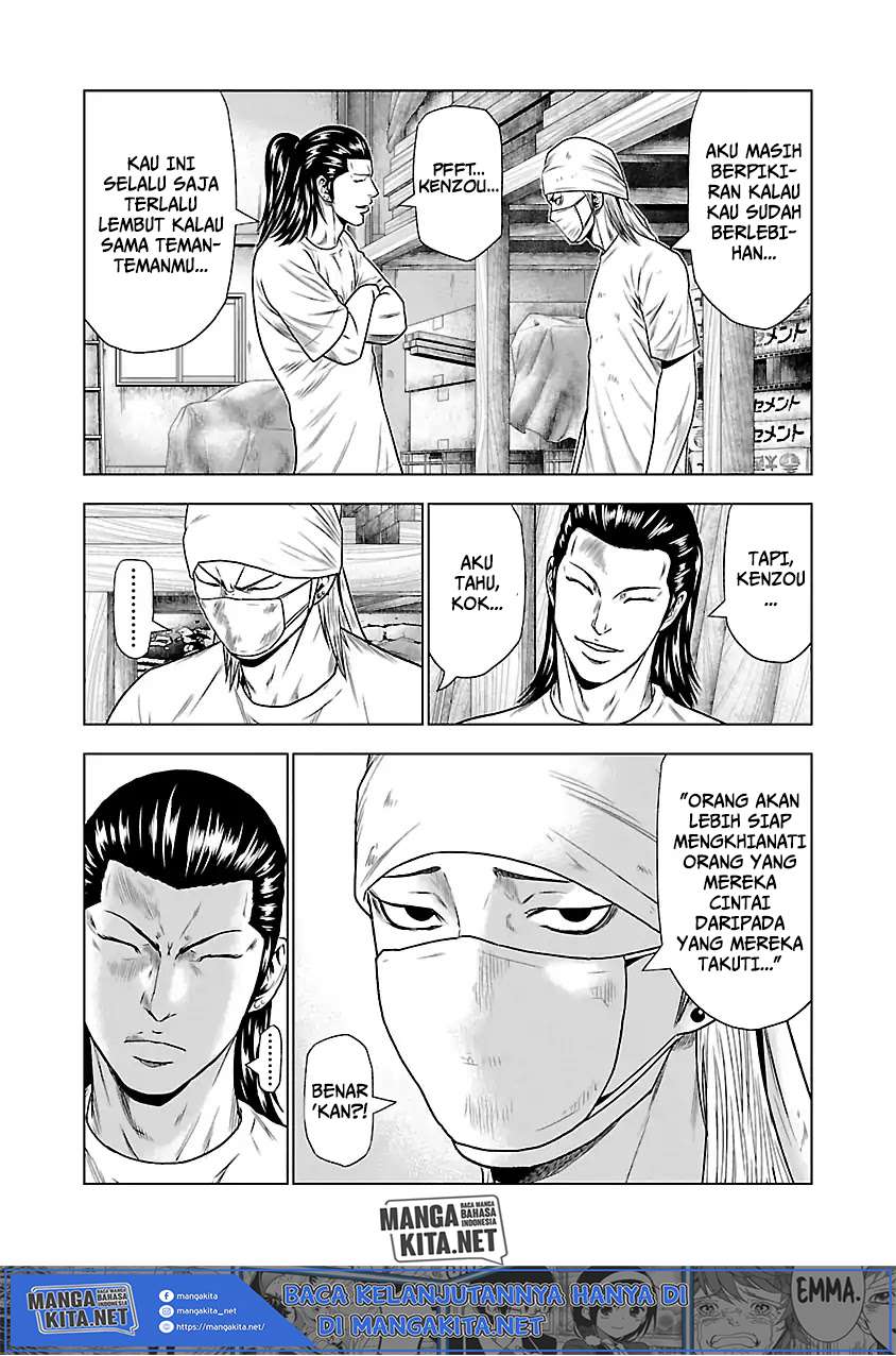 Out (Mizuta Makoto) - Chapter 23 6
