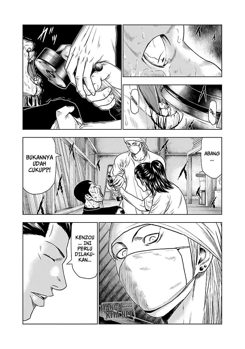 Out (Mizuta Makoto) - Chapter 23 4