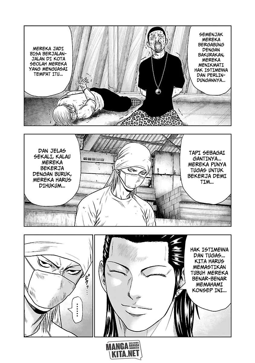 Out (Mizuta Makoto) - Chapter 23 5