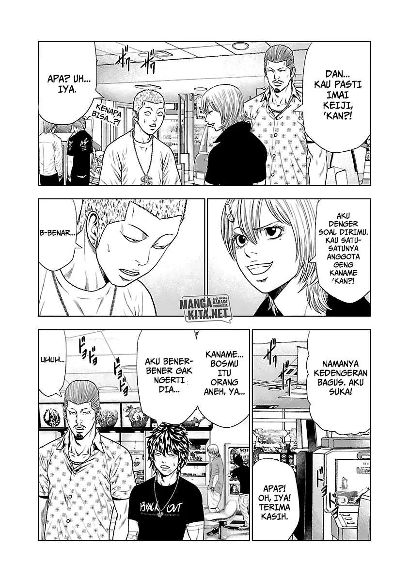 Out (Mizuta Makoto) - Chapter 21 23