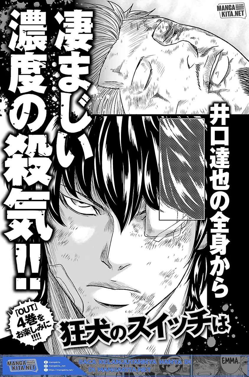 Out (Mizuta Makoto) - Chapter 27 23