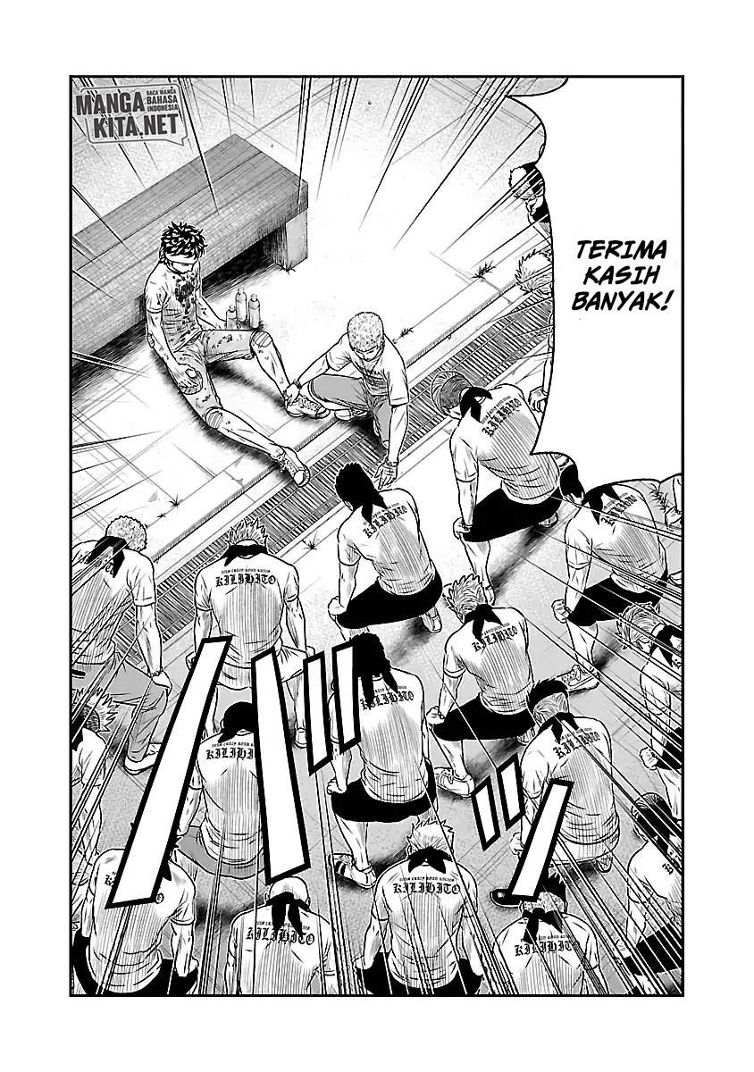 Out (Mizuta Makoto) - Chapter 38 9