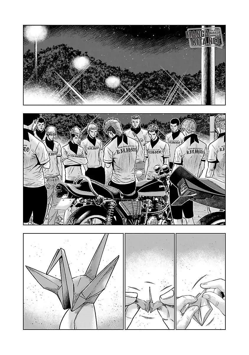 Out (Mizuta Makoto) - Chapter 38 22