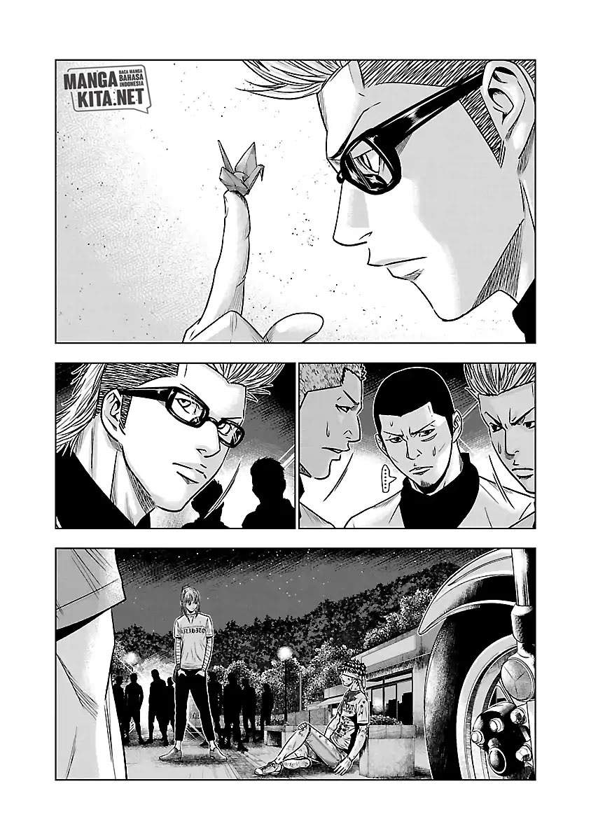 Out (Mizuta Makoto) - Chapter 38 23