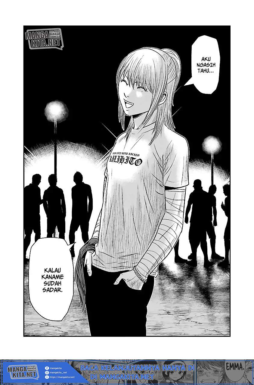 Out (Mizuta Makoto) - Chapter 38 21