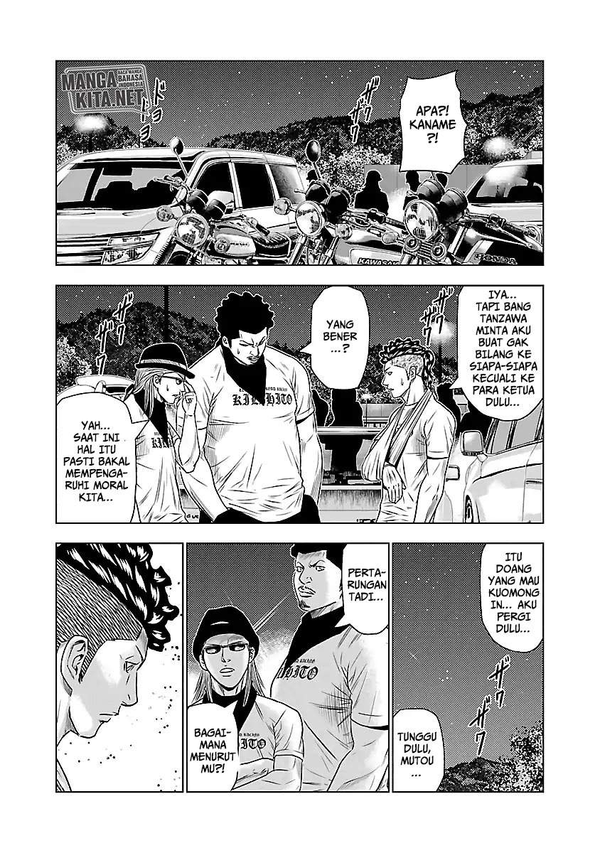 Out (Mizuta Makoto) - Chapter 38 12