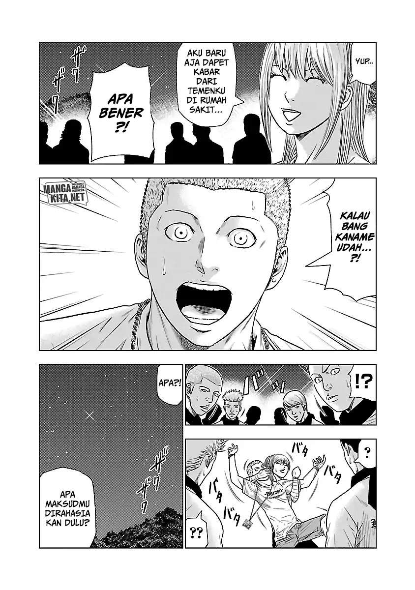 Out (Mizuta Makoto) - Chapter 39 3